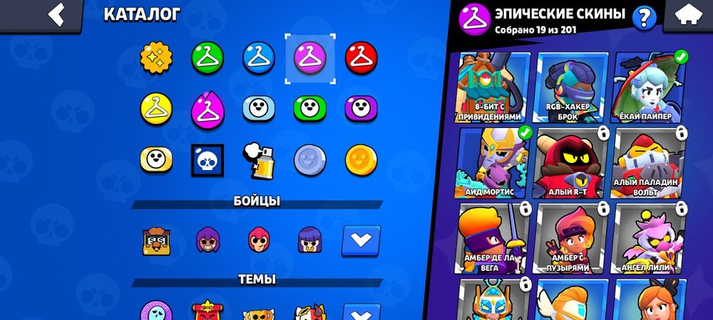 Продам аккаунт в Бравл Старс