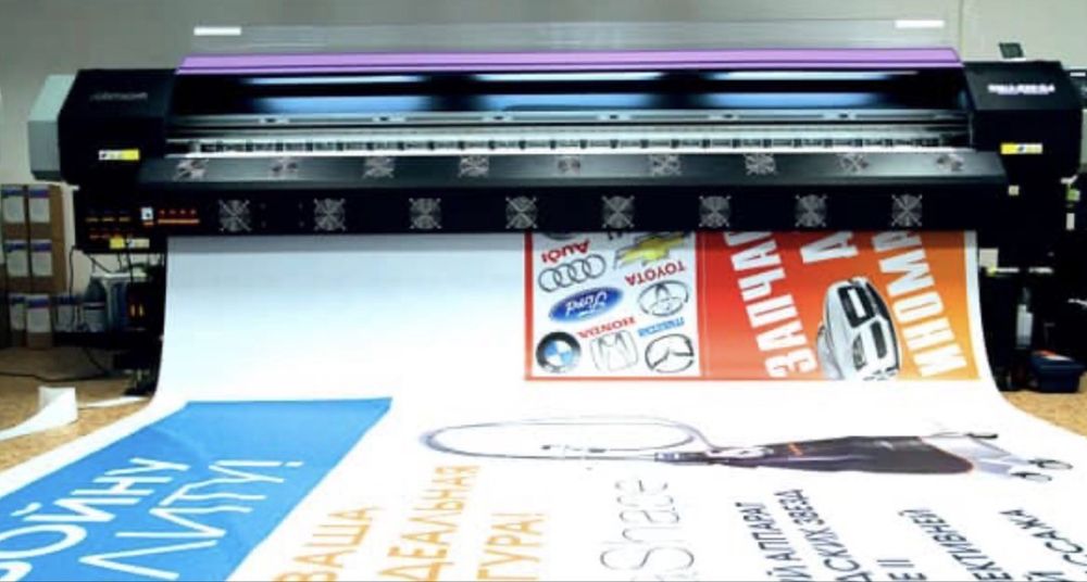 Баннер печать, наружная реклама