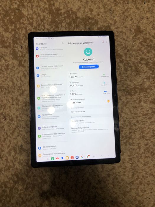 Планшет Samsung Tab 8