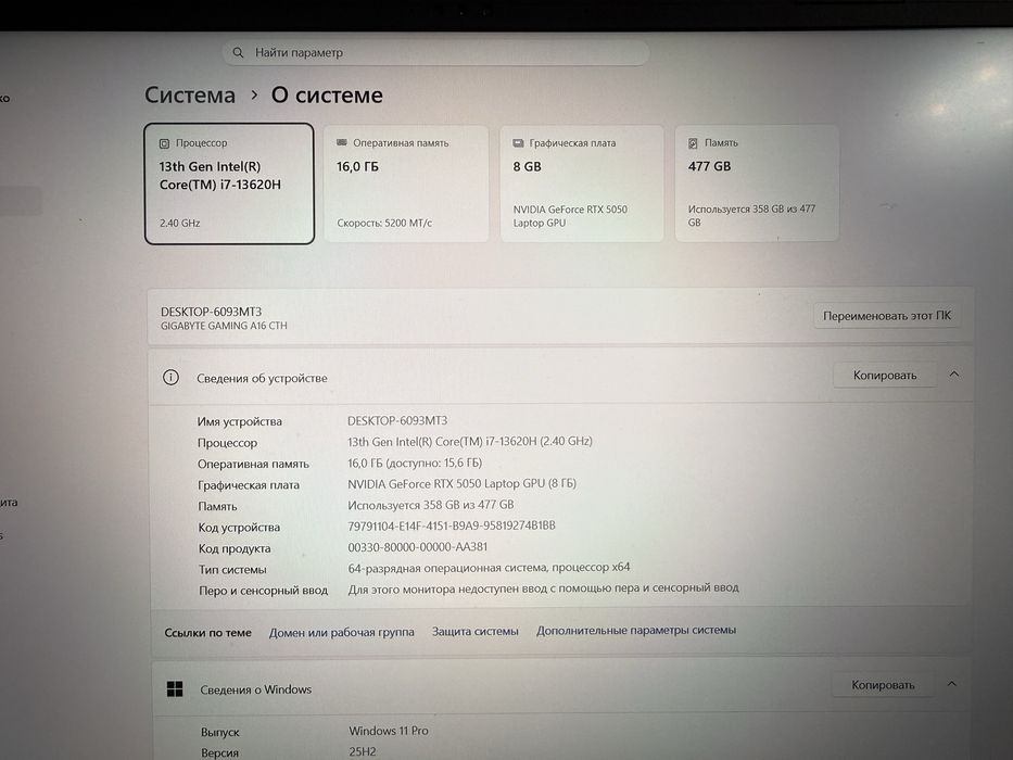 Ноутбук Gigabyte
