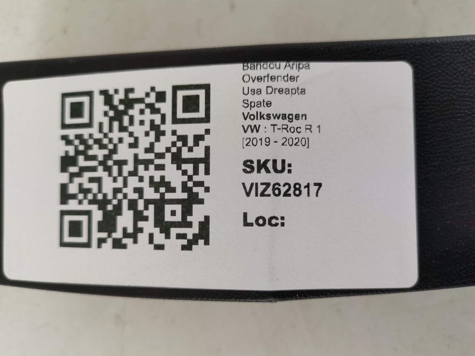 Фолксваген ТИ-Рок Р / Volkswagen T-Roc R Десен заден калобран/надлъжни
