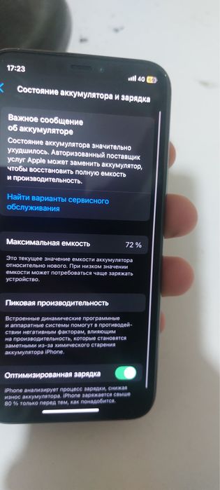 Айфон 11про в хорошем сост