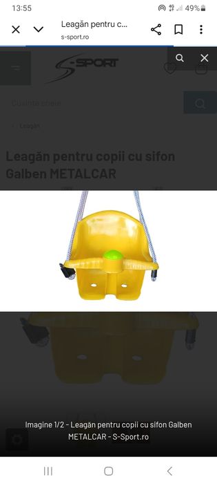 Leagăn copii galben