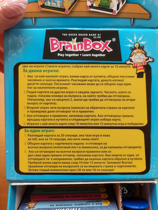 BrainBox настолна игра