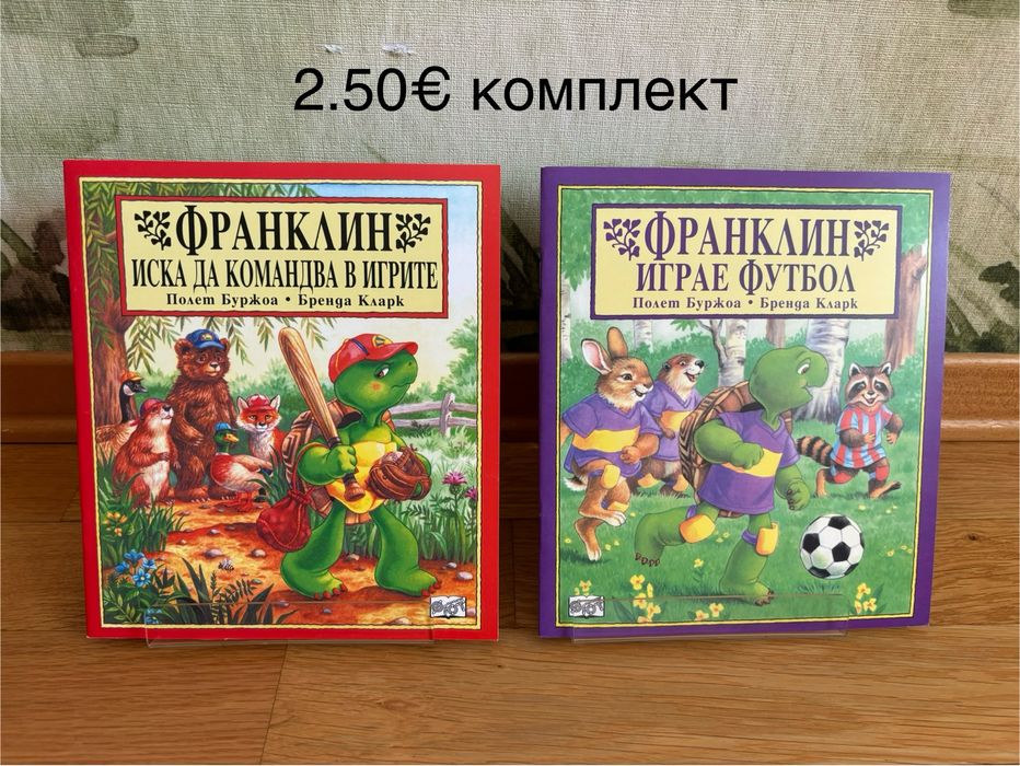 Детски книжки   3