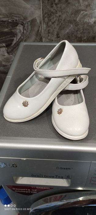 Цена за все 28-29 размер