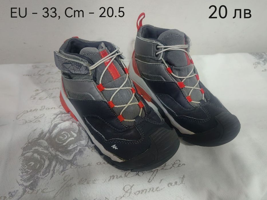 Детски обувки Декатлон