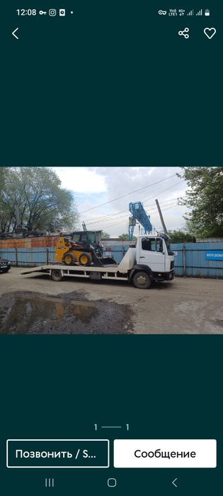 Мини погрузщик, бобкат, трактор