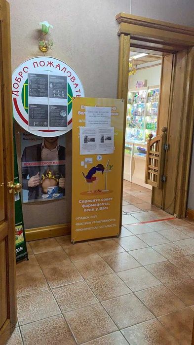 Продам коммерческое помещение . г.ПАВЛОДАР