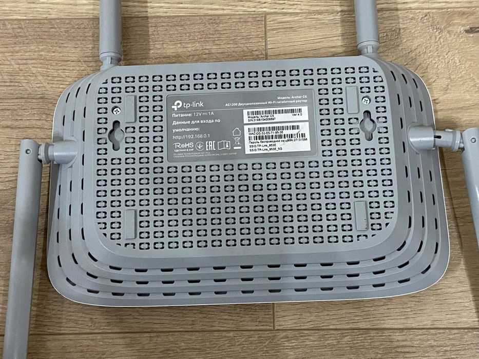 Роутер TP Link Archer C5