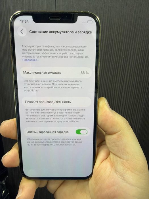 Iphone 12 pro ideal