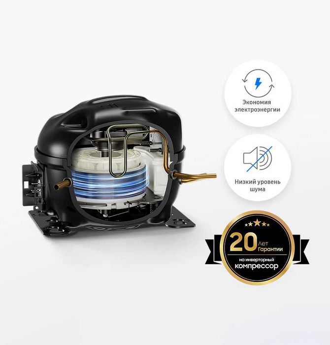 Холодильник SAMSUNG 336Л Inverter Мотор 20лет гарантии, есть доставка