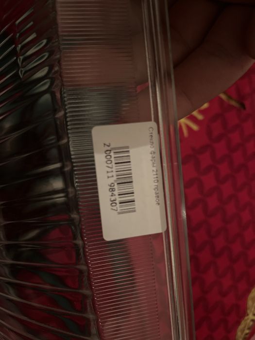 Стекло на 2110 левый