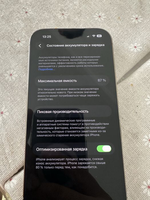 Айфон 14 про сатылады