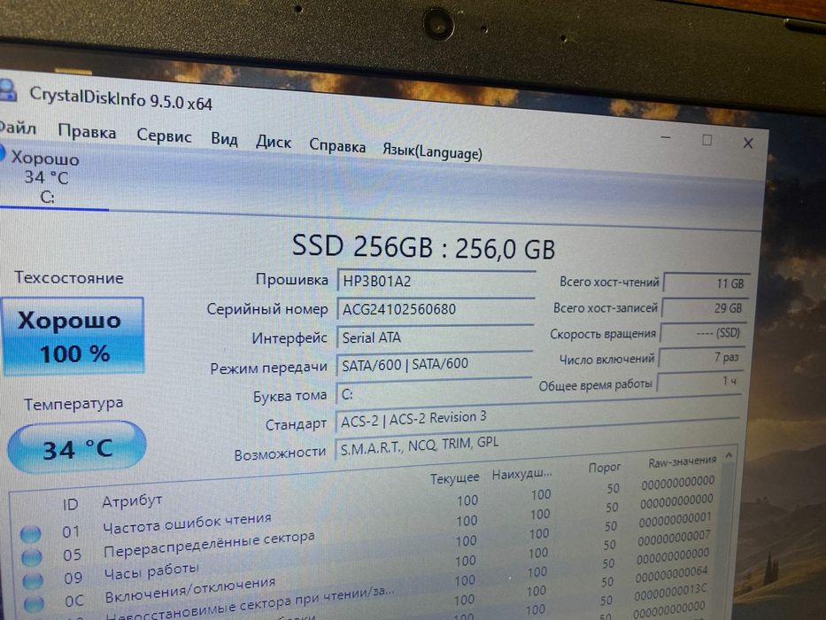 Lenovo intel core i3/OZU 8GB DDR4/SSD 256