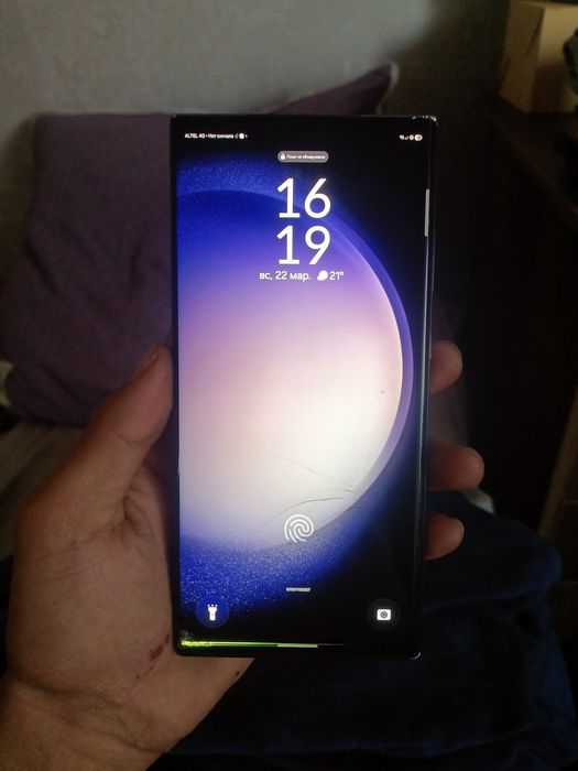 Samsung s23 Ultra