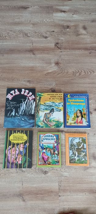 Детски книжки приказки