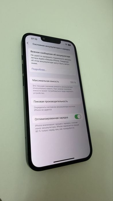 iPhone 13 128 гб