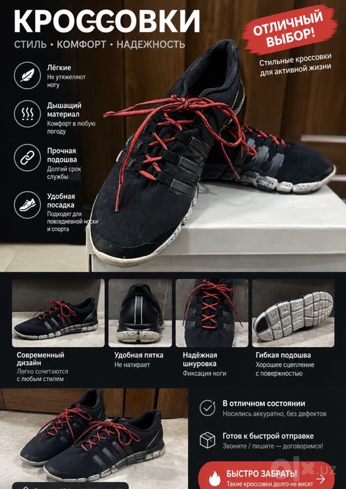 Adidas оригинал кроссовка