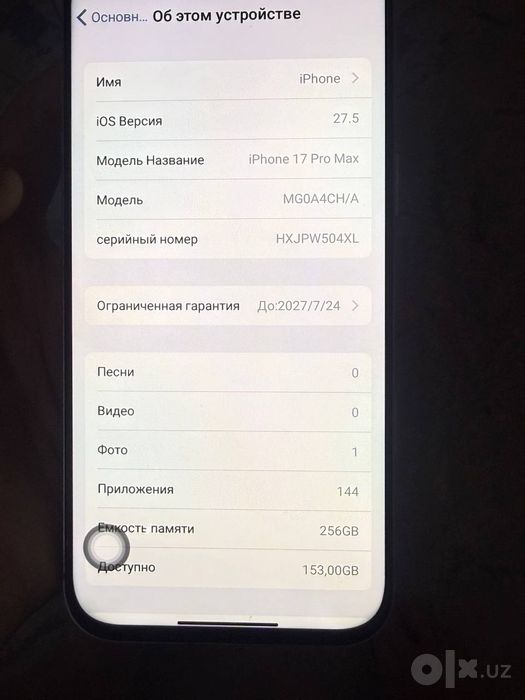 I phone 17 max china
