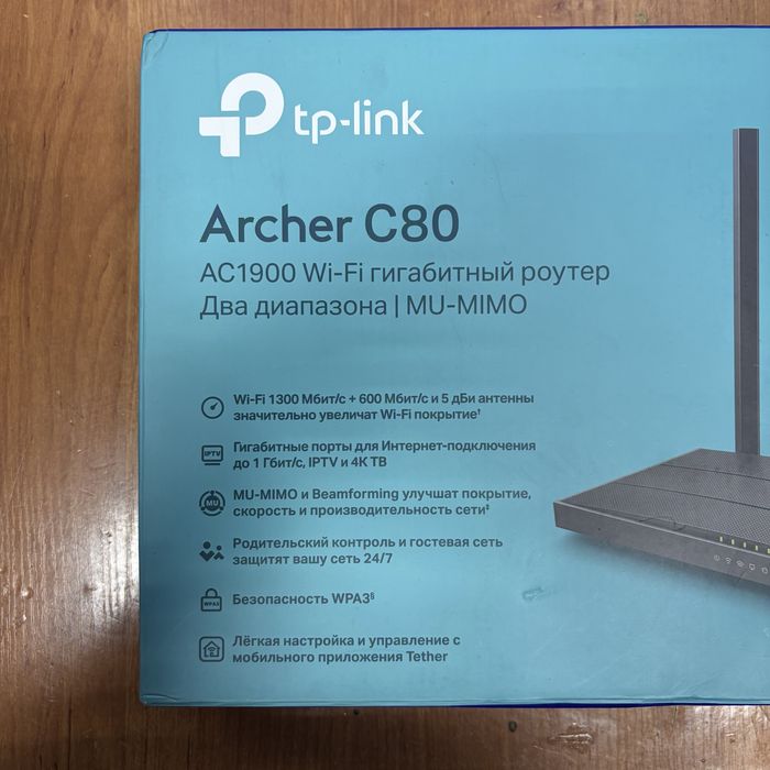 Беспроводной маршрутизатор TP-Link Archer C80