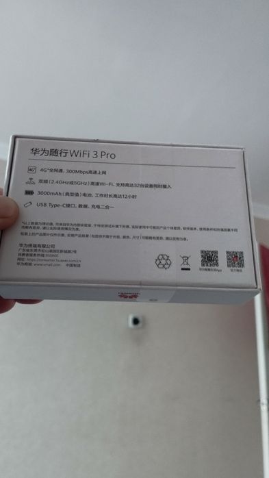 Вай фай роутер HUAWEI 3 Pro