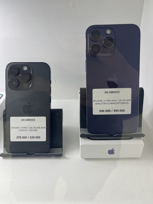 Айфондар сатылады бу запечаттаный