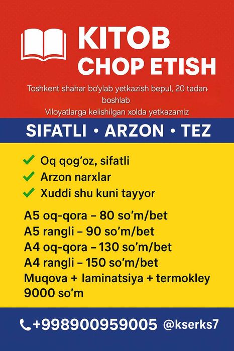 Kitob chiqarish - Sifatli, arzon,