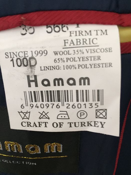 Пиджак школьный