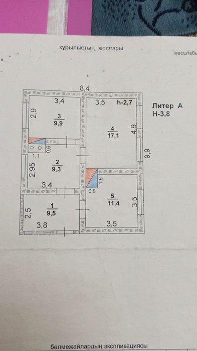 Продам дом Шымкент район Хамзы рассмотрю все варианты  обмена с  допла