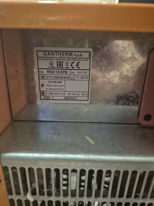 Aeroterma de căldură REMINGTON  DANTHERM noua fara cutie