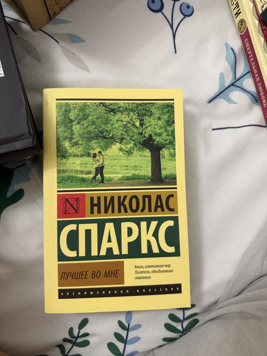 Продам книги, новые