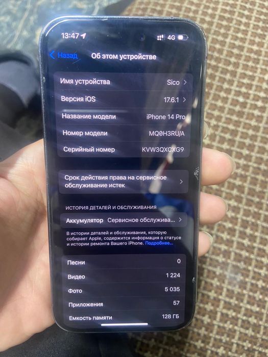 Айфон 14 Про, 128гб
