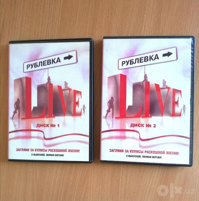 Продам DVD сериалы и фильмы, СМ ФОТО