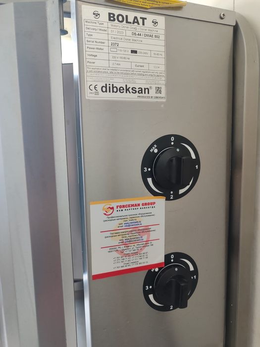 Донер аппарат и тостер