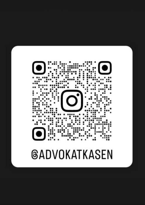 АДВОКАТ в городе Семей!