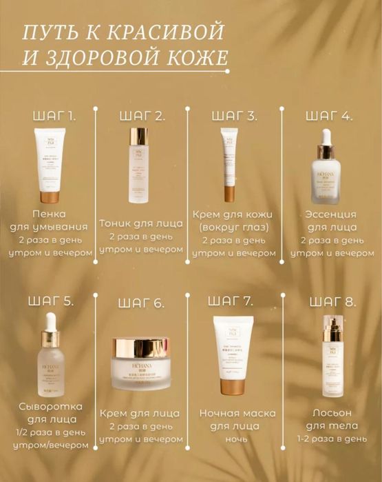 корейская косметика подарочный набор