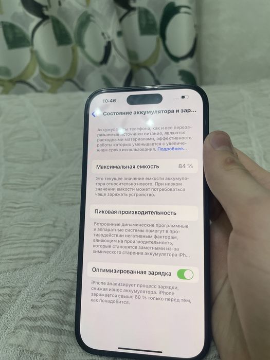 Продам айфон 14 про