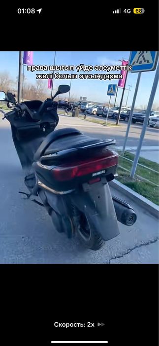 Мопед сатылады таза япошка учетта