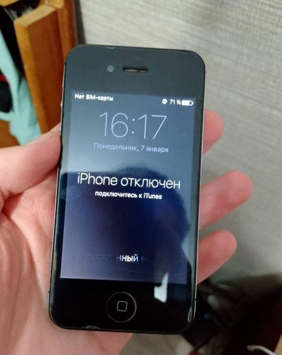 IPhone 4 б/у забл.