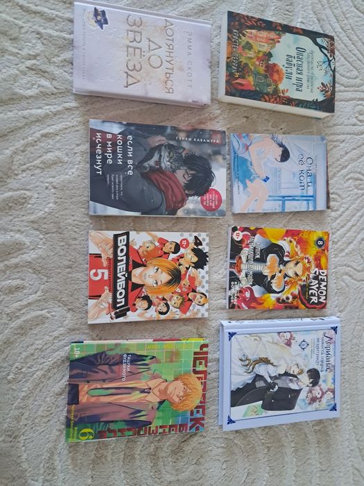 Продаю мангу и книги