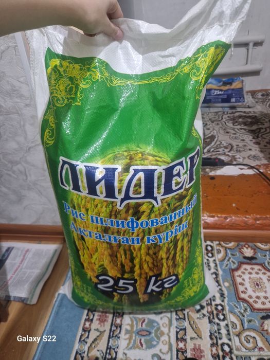 Рис лидер 25 кг тез сатылады