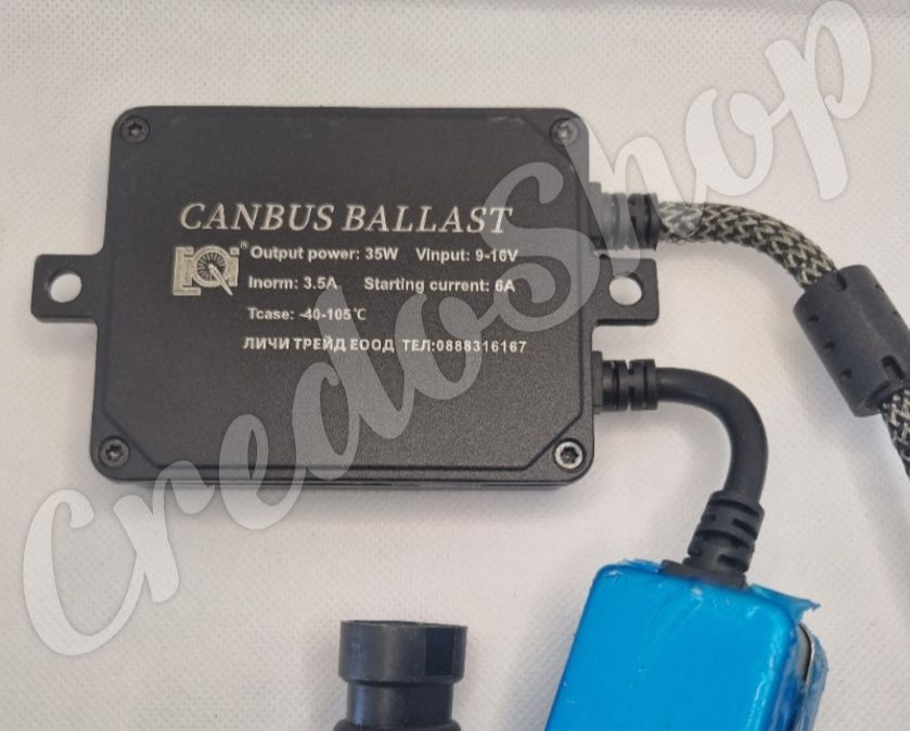 БАЛАСТ ЗА КСЕНОН - FAST BRIGHT ( бърз старт ) + CANBUS 35W / 12V