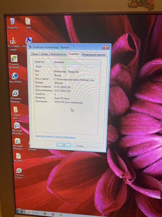 Продаю компьютер