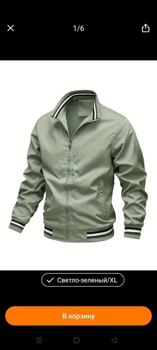 Продам новую ветровку