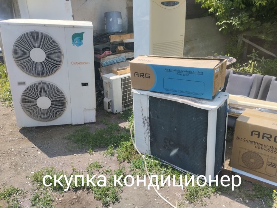 Кондиционеры сплит системы