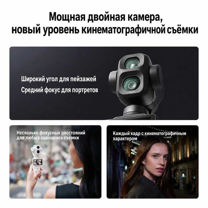 Экшн-камера  DJI Osmo Pocket 4P Vlog Combo Black - Новые