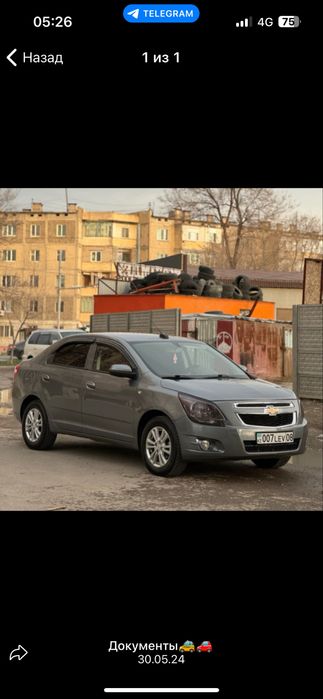 Cobalt диск от кобальт