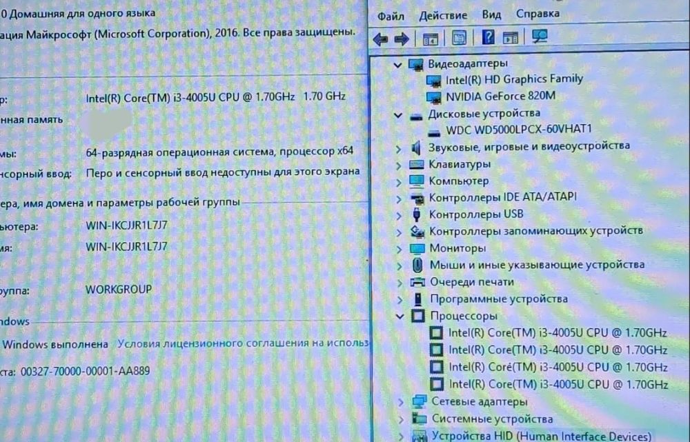 Продам ноутбуки Dell и НР