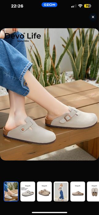 Продам женскую обувь сабо